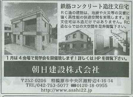 2014.1.4.jpg
