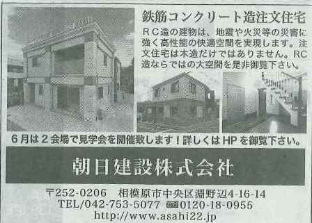 20140612133652249_0001.jpg