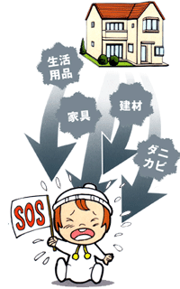 sikku.gif