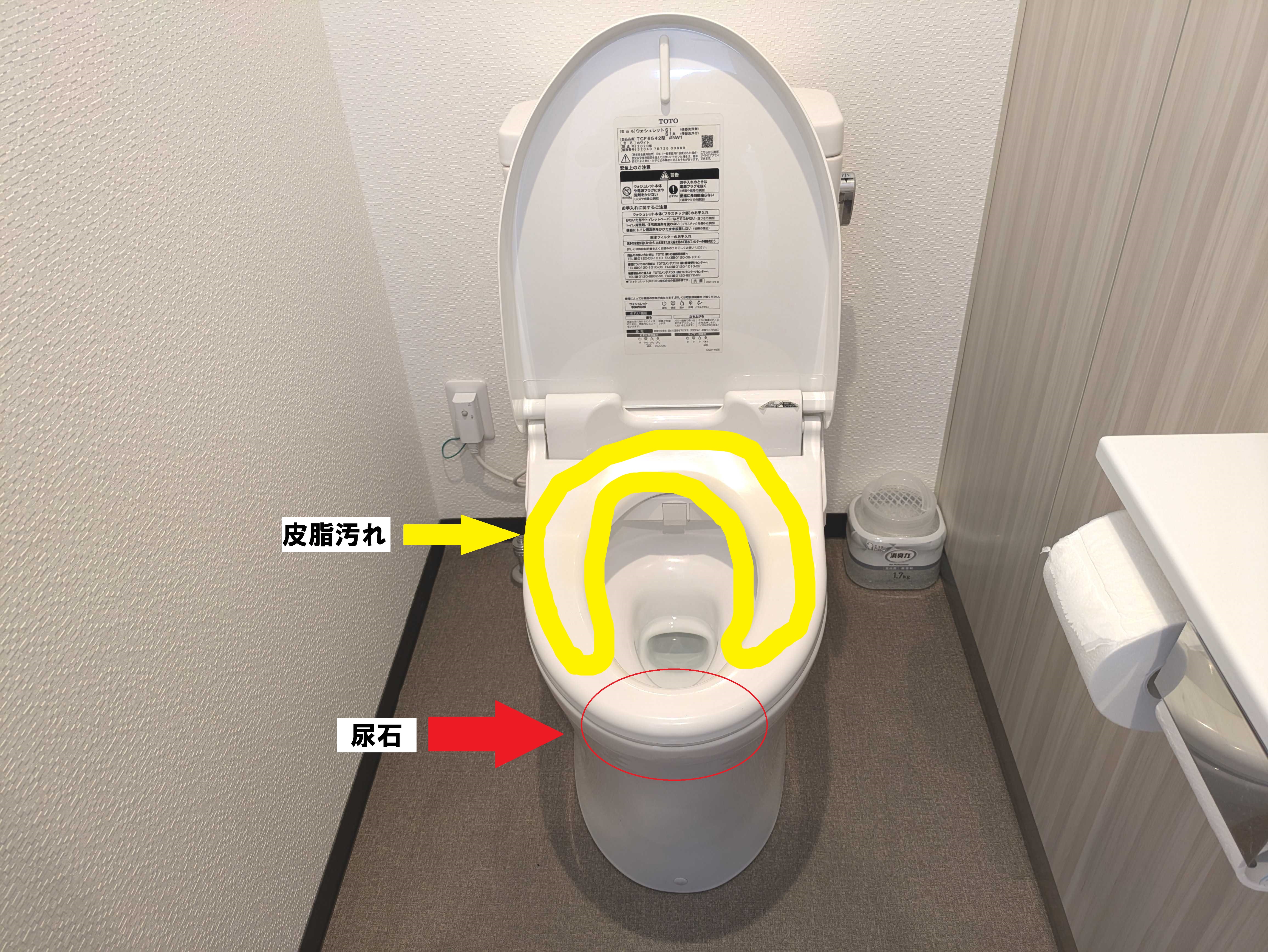 当時のメディア報道・掲載写真