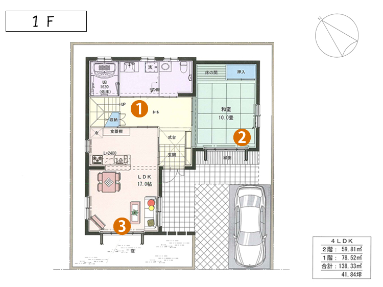 高齢者に優しい家作り 注文住宅 プラン 玄関には車椅子での出入りを考慮し引き戸を採用 式台と折り畳み椅子の設置で段差を解消 2階への昇り降りに便利なホームエレベーターや直接和室へ移動可能なスロープなど 東京 神奈川の戸建て 注文住宅は朝日建設